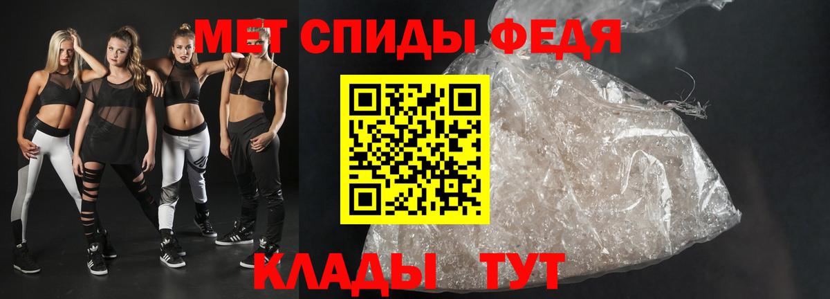 Павловский Посад  АМФЕТАМИН Розовый  Вход с VPN 