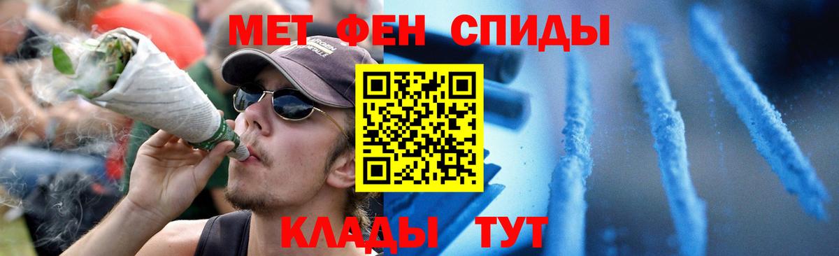 Amphetamine 97% Павловский Посад