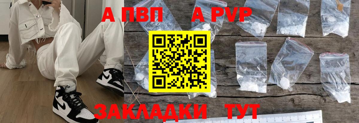 Alfa_PVP СК КРИС Павловский Посад