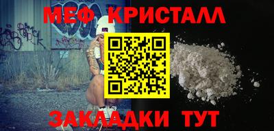 Альфа ПВП Тара