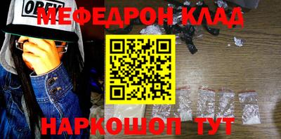 герыч Татарск