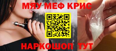 герыч Татарск