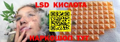 герыч Татарск