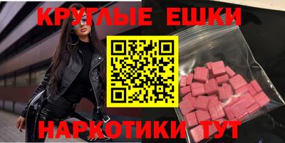 меф Тверь