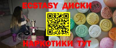 Альфа ПВП Тара