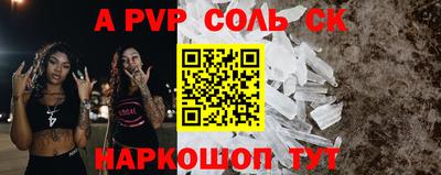 Альфа ПВП Тара