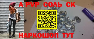 меф Тверь