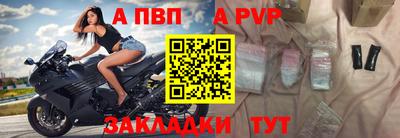 герыч Татарск