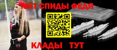 герыч Татарск