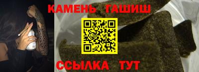 Альфа ПВП Тара
