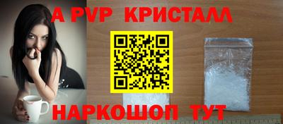 Альфа ПВП Тара