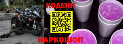 герыч Татарск