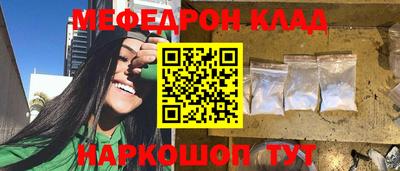 герыч Татарск
