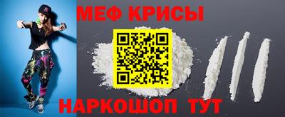 меф Тверь