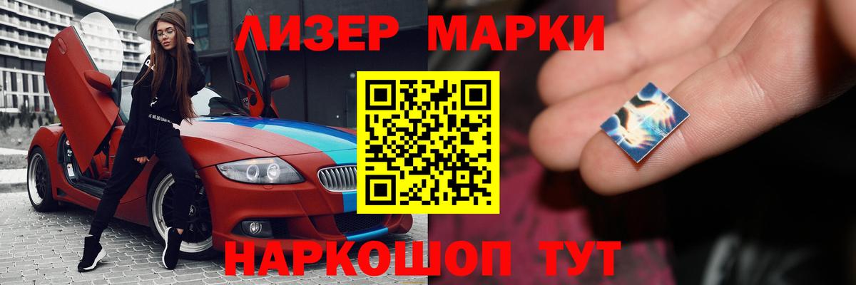 ЛСД экстази ecstasy  мега ссылка  Павловский Посад  Вход с VPN  LSD-25 экстази кислота  ЛСД экстази 