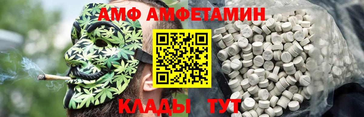 Павловский Посад  Первитин мет  Первитин мет  Вход с VPN 