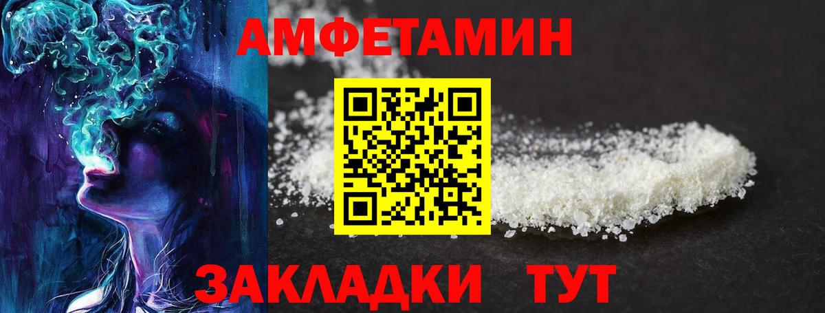 Первитин кристалл Павловский Посад