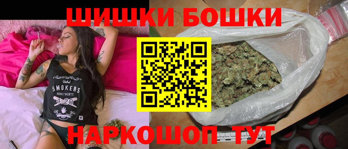 Павловский Посад  Каннабис MAZAR  Марихуана White Widow  Конопля VHQ  Вход с VPN 
